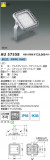 Koizumi ߾ LED AU57558þʾҲþ̿䡦ƥꥢΡڥ饤ȥ