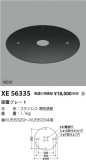 Koizumi ߾ ľ֥ץ졼 XE56335þʾҲþ̿䡦ƥꥢΡڥ饤ȥ