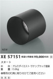 Koizumi ߾ ա XE57151þʾҲþ̿䡦ƥꥢΡڥ饤ȥ