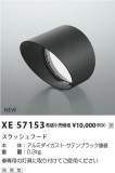 Koizumi ߾ ա XE57153þʾҲþ̿䡦ƥꥢΡڥ饤ȥ