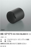 Koizumi ߾ ա XE57171þʾҲþ̿䡦ƥꥢΡڥ饤ȥ