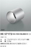 Koizumi ߾ ա XE57172þʾҲþ̿䡦ƥꥢΡڥ饤ȥ