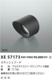 Koizumi ߾ ա XE57173þʾҲþ̿䡦ƥꥢΡڥ饤ȥ