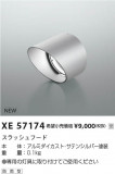 Koizumi ߾ ա XE57174þʾҲþ̿䡦ƥꥢΡڥ饤ȥ