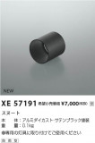 Koizumi ߾ ա XE57191þʾҲþ̿䡦ƥꥢΡڥ饤ȥ