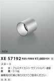 Koizumi ߾ ա XE57192þʾҲþ̿䡦ƥꥢΡڥ饤ȥ
