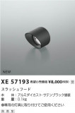 Koizumi ߾ ա XE57193þʾҲþ̿䡦ƥꥢΡڥ饤ȥ
