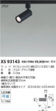 Koizumi ߾ LEDݥåȥ饤 XS93143þʾҲþ̿䡦ƥꥢΡڥ饤ȥ