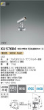 Koizumi ߾ LEDƥꥢݥåȥ饤 XU57084þʾҲþ̿䡦ƥꥢΡڥ饤ȥ