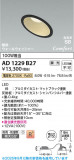 Koizumi �������߾��� LED�ⵤ̩SB������饤�� AD1229B27�þ��ʾҲ�þ��������̿����䡦����ƥꥢ���������Ρڥ饤�ȥ��������