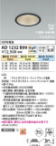 Koizumi �������߾��� LED�ⵤ̩SB������饤�� AD1232B99�þ��ʾҲ�þ��������̿����䡦����ƥꥢ���������Ρڥ饤�ȥ��������