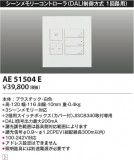 Koizumi �������߾��� �饤�ȥ���ȥ����� AE51504E�þ��ʾҲ�þ��������̿����䡦����ƥꥢ���������Ρڥ饤�ȥ��������