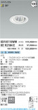 Koizumi ߾ LED˥С饤  XD103110WWþʾҲþ̿䡦ƥꥢΡڥ饤ȥ