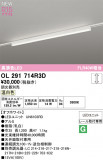 ODELIC �����ǥ�å� �١����饤�� OL291714R3D�þ��ʾҲ�þ��������̿����䡦����ƥꥢ���������Ρڥ饤�ȥ��������