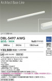 DAIKO ����ŵ� LED �١����饤�� DBL-5497AWG�þ��ʾҲ�þ��������̿����䡦����ƥꥢ���������Ρڥ饤�ȥ��������