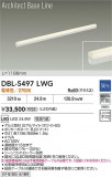 DAIKO ����ŵ� LED �١����饤�� DBL-5497LWG�þ��ʾҲ�þ��������̿����䡦����ƥꥢ���������Ρڥ饤�ȥ��������