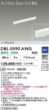 DAIKO ����ŵ� LED �١����饤�� DBL-5590AWG�þ��ʾҲ�þ��������̿����䡦����ƥꥢ���������Ρڥ饤�ȥ��������