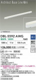 DAIKO ����ŵ� LED �١����饤�� DBL-5592AWG�þ��ʾҲ�þ��������̿����䡦����ƥꥢ���������Ρڥ饤�ȥ��������