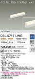 DAIKO ����ŵ� LED �١����饤�� DBL-5715LWG�þ��ʾҲ�þ��������̿����䡦����ƥꥢ���������Ρڥ饤�ȥ��������