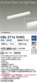 DAIKO ����ŵ� LED �١����饤�� DBL-5716NWG�þ��ʾҲ�þ��������̿����䡦����ƥꥢ���������Ρڥ饤�ȥ��������
