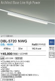 DAIKO ����ŵ� LED �١����饤�� DBL-5720NWG�þ��ʾҲ�þ��������̿����䡦����ƥꥢ���������Ρڥ饤�ȥ��������