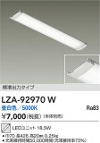 DAIKO ����ŵ� LED��˥å� LZA-92970W�þ��ʾҲ�þ��������̿����䡦����ƥꥢ���������Ρڥ饤�ȥ��������