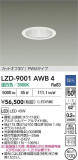 DAIKO ����ŵ� LED ������饤�� LZD-9001AWB4�þ��ʾҲ�þ��������̿����䡦����ƥꥢ���������Ρڥ饤�ȥ��������