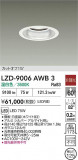 DAIKO ����ŵ� LED ������饤�� LZD-9006AWB3�þ��ʾҲ�þ��������̿����䡦����ƥꥢ���������Ρڥ饤�ȥ��������