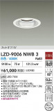 DAIKO ����ŵ� LED ������饤�� LZD-9006NWB3�þ��ʾҲ�þ��������̿����䡦����ƥꥢ���������Ρڥ饤�ȥ��������