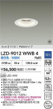 DAIKO ����ŵ� LED ������饤�� LZD-9012WWB4�þ��ʾҲ�þ��������̿����䡦����ƥꥢ���������Ρڥ饤�ȥ��������