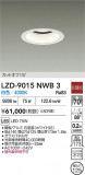 DAIKO ����ŵ� LED ������饤�� LZD-9015NWB3�þ��ʾҲ�þ��������̿����䡦����ƥꥢ���������Ρڥ饤�ȥ��������