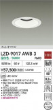 DAIKO ����ŵ� LED ������饤�� LZD-9017AWB3�þ��ʾҲ�þ��������̿����䡦����ƥꥢ���������Ρڥ饤�ȥ��������