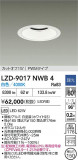 DAIKO ����ŵ� LED ������饤�� LZD-9017NWB4�þ��ʾҲ�þ��������̿����䡦����ƥꥢ���������Ρڥ饤�ȥ��������