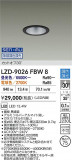 DAIKO ����ŵ� LED Ĵ��������饤�� LZD-9026FBW8�þ��ʾҲ�þ��������̿����䡦����ƥꥢ���������Ρڥ饤�ȥ��������