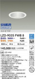 DAIKO ����ŵ� LED Ĵ��������饤�� LZD-9035FWB8�þ��ʾҲ�þ��������̿����䡦����ƥꥢ���������Ρڥ饤�ȥ��������