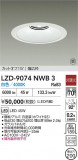 DAIKO ����ŵ� LED ������饤�� LZD-9074NWB3�þ��ʾҲ�þ��������̿����䡦����ƥꥢ���������Ρڥ饤�ȥ��������