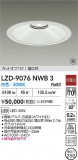 DAIKO ����ŵ� LED ������饤�� LZD-9076NWB3�þ��ʾҲ�þ��������̿����䡦����ƥꥢ���������Ρڥ饤�ȥ��������