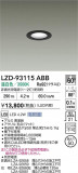 DAIKO ����ŵ� LED ������饤�� LZD-93115ABB�þ��ʾҲ�þ��������̿����䡦����ƥꥢ���������Ρڥ饤�ȥ��������