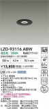 DAIKO ����ŵ� LED ������饤�� LZD-93116ABW�þ��ʾҲ�þ��������̿����䡦����ƥꥢ���������Ρڥ饤�ȥ��������