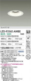 DAIKO ����ŵ� LED ������饤�� LZD-93365AWBE�þ��ʾҲ�þ��������̿����䡦����ƥꥢ���������Ρڥ饤�ȥ��������