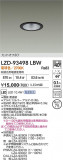 DAIKO ����ŵ� LED ������饤�� LZD-93498LBW�þ��ʾҲ�þ��������̿����䡦����ƥꥢ���������Ρڥ饤�ȥ��������