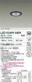 DAIKO ����ŵ� LED ������饤�� LZD-93499ABW�þ��ʾҲ�þ��������̿����䡦����ƥꥢ���������Ρڥ饤�ȥ��������