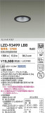 DAIKO ����ŵ� LED ������饤�� LZD-93499LBB�þ��ʾҲ�þ��������̿����䡦����ƥꥢ���������Ρڥ饤�ȥ��������
