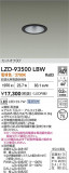 DAIKO ����ŵ� LED ������饤�� LZD-93500LBW�þ��ʾҲ�þ��������̿����䡦����ƥꥢ���������Ρڥ饤�ȥ��������