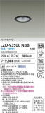 DAIKO ����ŵ� LED ������饤�� LZD-93500NBB�þ��ʾҲ�þ��������̿����䡦����ƥꥢ���������Ρڥ饤�ȥ��������