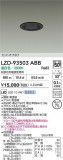 DAIKO ����ŵ� LED ������饤�� LZD-93503ABB�þ��ʾҲ�þ��������̿����䡦����ƥꥢ���������Ρڥ饤�ȥ��������