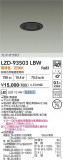 DAIKO ����ŵ� LED ������饤�� LZD-93503LBW�þ��ʾҲ�þ��������̿����䡦����ƥꥢ���������Ρڥ饤�ȥ��������