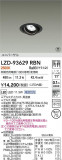 DAIKO ����ŵ� LED ��˥С����������饤�� LZD-93629RBN�þ��ʾҲ�þ��������̿����䡦����ƥꥢ���������Ρڥ饤�ȥ��������