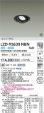 DAIKO ����ŵ� LED ��˥С����������饤�� LZD-93630NBN�þ��ʾҲ�þ��������̿����䡦����ƥꥢ���������Ρڥ饤�ȥ��������