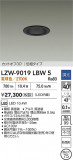 DAIKO ����ŵ� LED ����������饤�� LZW-9019LBW5�þ��ʾҲ�þ��������̿����䡦����ƥꥢ���������Ρڥ饤�ȥ��������
